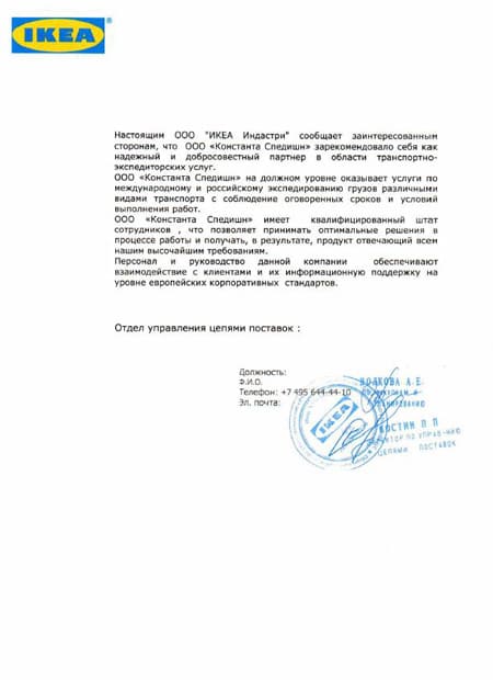 Otziv1