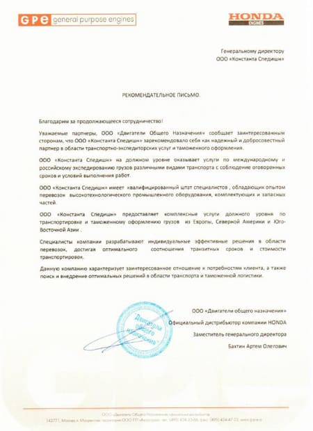 Otziv2