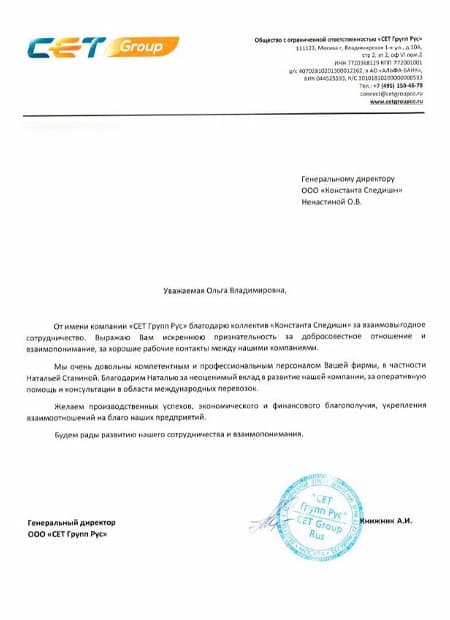 Otziv3